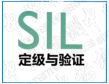 List of Submission Documents for SIL Certification Level Pre Assessment